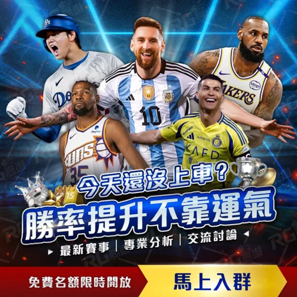 四大洲花样,滑冰锦标赛,双人自由滑,世界杯小组赛,2026世界杯,小组赛赛程,比赛对阵,赛事分析