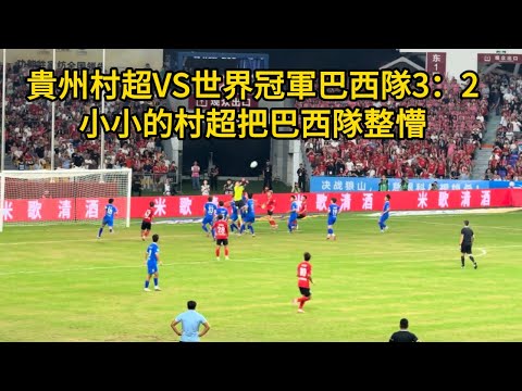 姚明卸任篮,协主席首度,公开亮相,世界杯小组赛,2026世界杯,小组赛赛程,比赛对阵,赛事分析