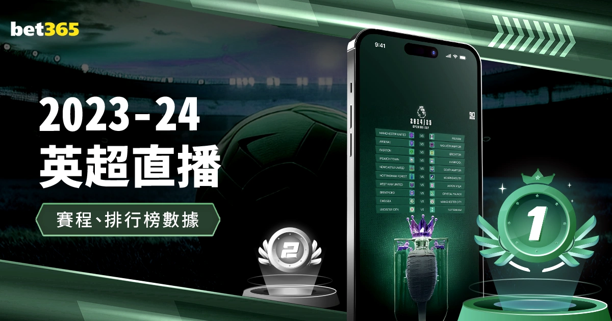 村界杯足球,新春佳节狂,欢开幕,世界杯小组赛,2026世界杯,小组赛赛程,比赛对阵,赛事分析