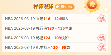 冰岛击败科,索沃,总比分反超,世界杯小组赛,2026世界杯,小组赛赛程,比赛对阵,赛事分析