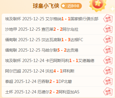 年开启全固,态电池汽车,应用新纪元,世界杯小组赛,2026世界杯,小组赛赛程,比赛对阵,赛事分析