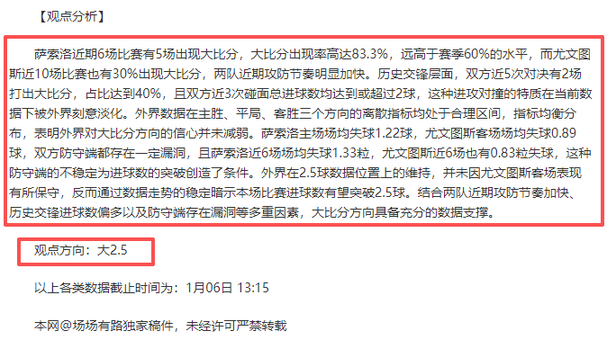 萊斯特城後,腰門迪免費,轉會至朗斯,世界杯小组赛,2026世界杯,小组赛赛程,比赛对阵,赛事分析