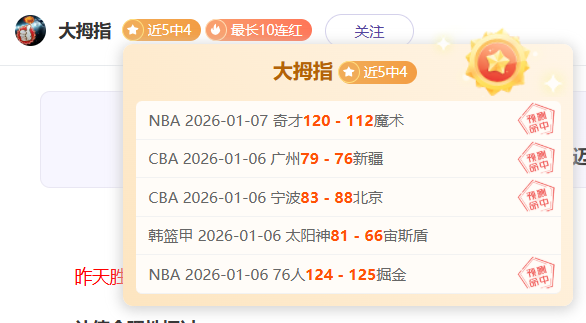 萊斯特城後,腰門迪免費,轉會至朗斯,世界杯小组赛,2026世界杯,小组赛赛程,比赛对阵,赛事分析