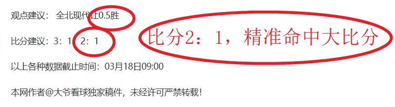 王楚钦亚洲,杯首战险胜,阿拉米扬,世界杯小组赛,2026世界杯,小组赛赛程,比赛对阵,赛事分析