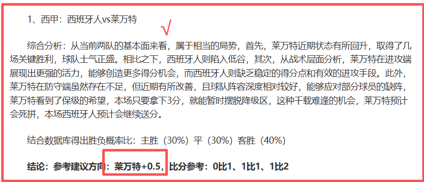 喀麦隆摩洛,哥激战正酣,负背后,世界杯小组赛,2026世界杯,小组赛赛程,比赛对阵,赛事分析