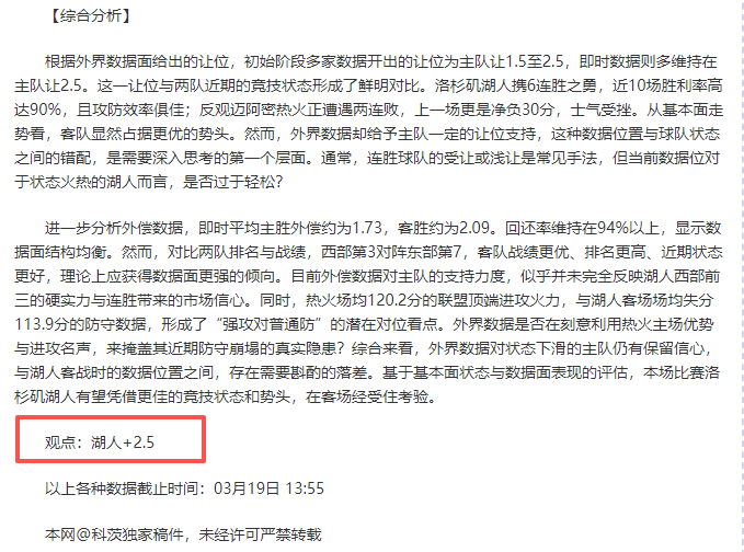 东契奇迎战,旧主,雷迪克立场,世界杯小组赛,2026世界杯,小组赛赛程,比赛对阵,赛事分析