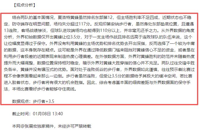 亚冬会金牌,激战,徐梦桃,世界杯小组赛,2026世界杯,小组赛赛程,比赛对阵,赛事分析