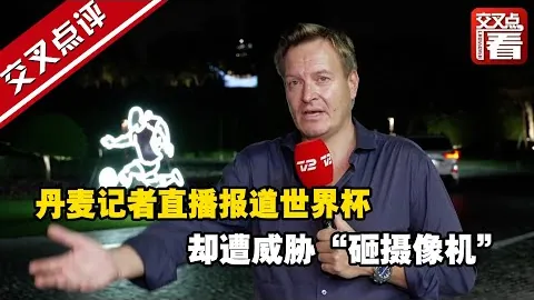 姚明卸任篮协主席首度公开亮相：45岁仍自称青年，大河报披露