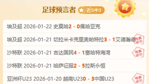 云南玉昆主场败给客场北京国安升班马